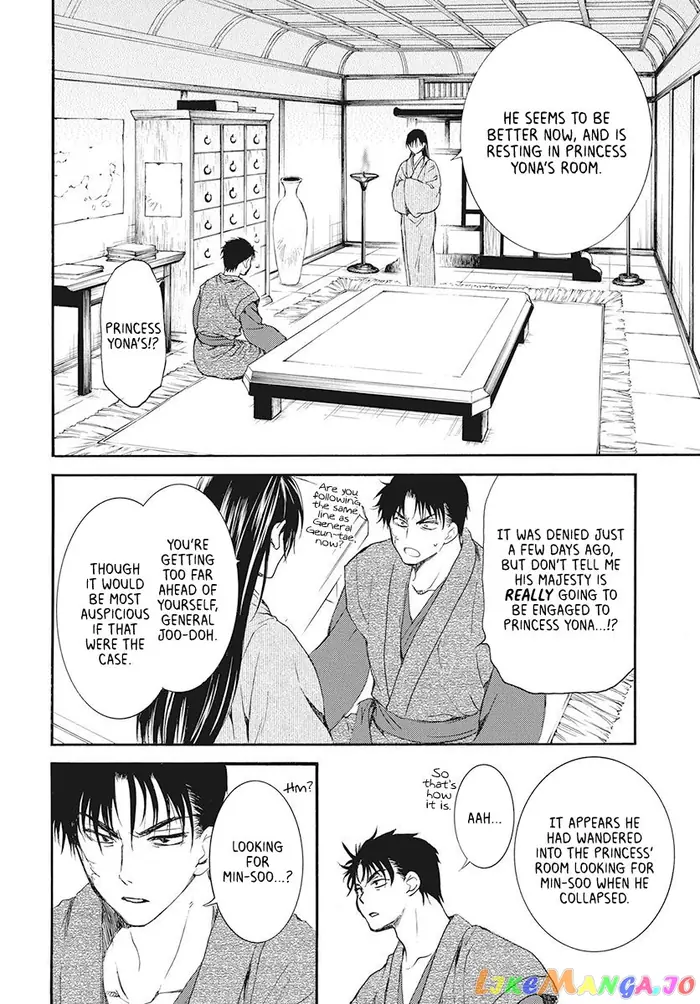 Yona of the Dawn Chapter 186 image 24_optimized